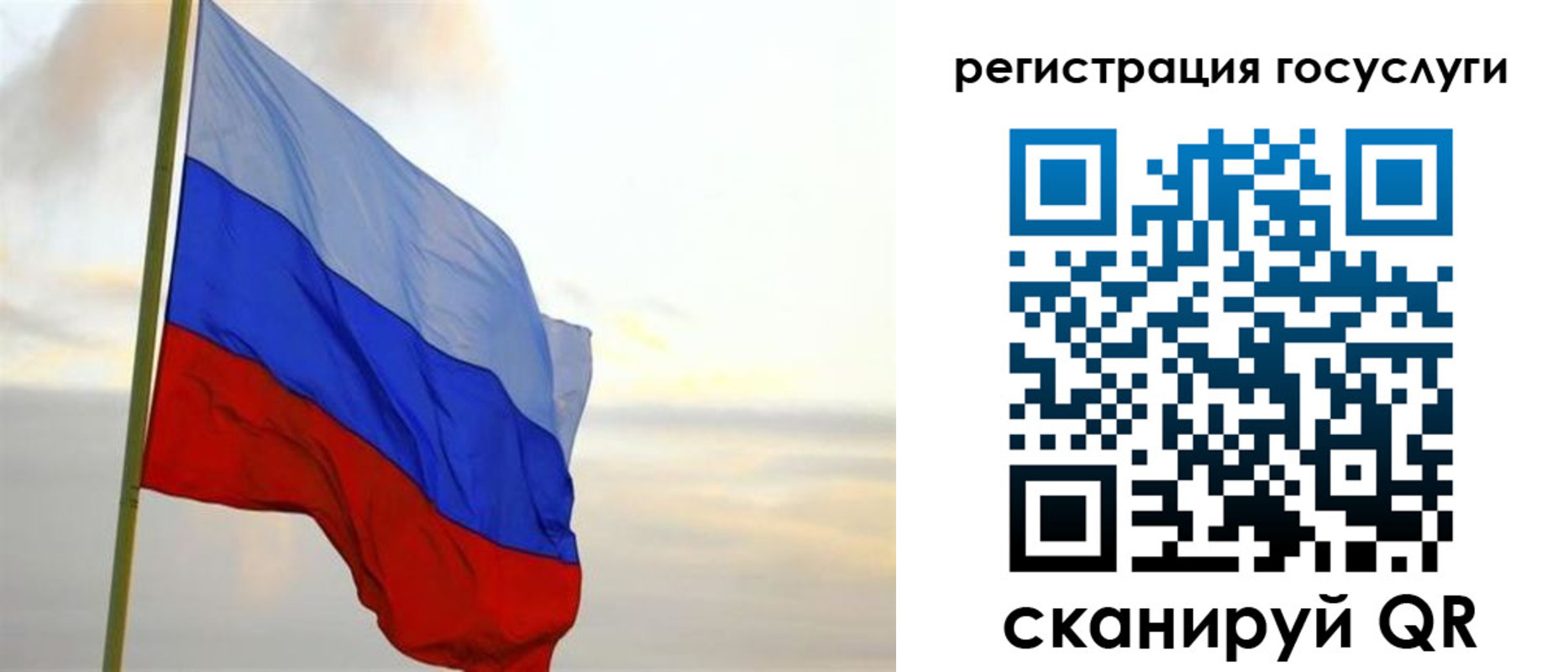 прописка иностранных граждан в Чебаркуле