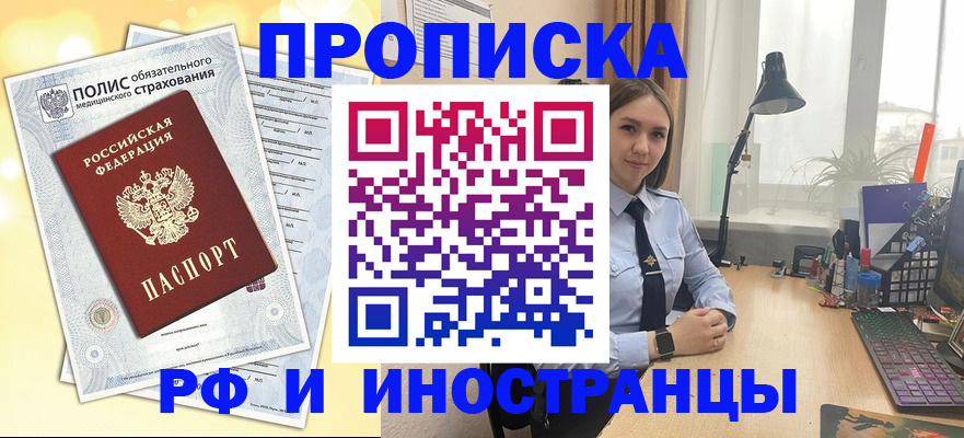 регистрация для школы в Чебаркуле